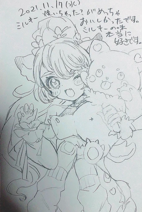#ポスカ日記2021
そーさく 