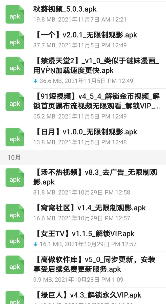 xiaokai2724's tweet photo. 谁想要，私我！ https://t.co/smnQvyLQ19