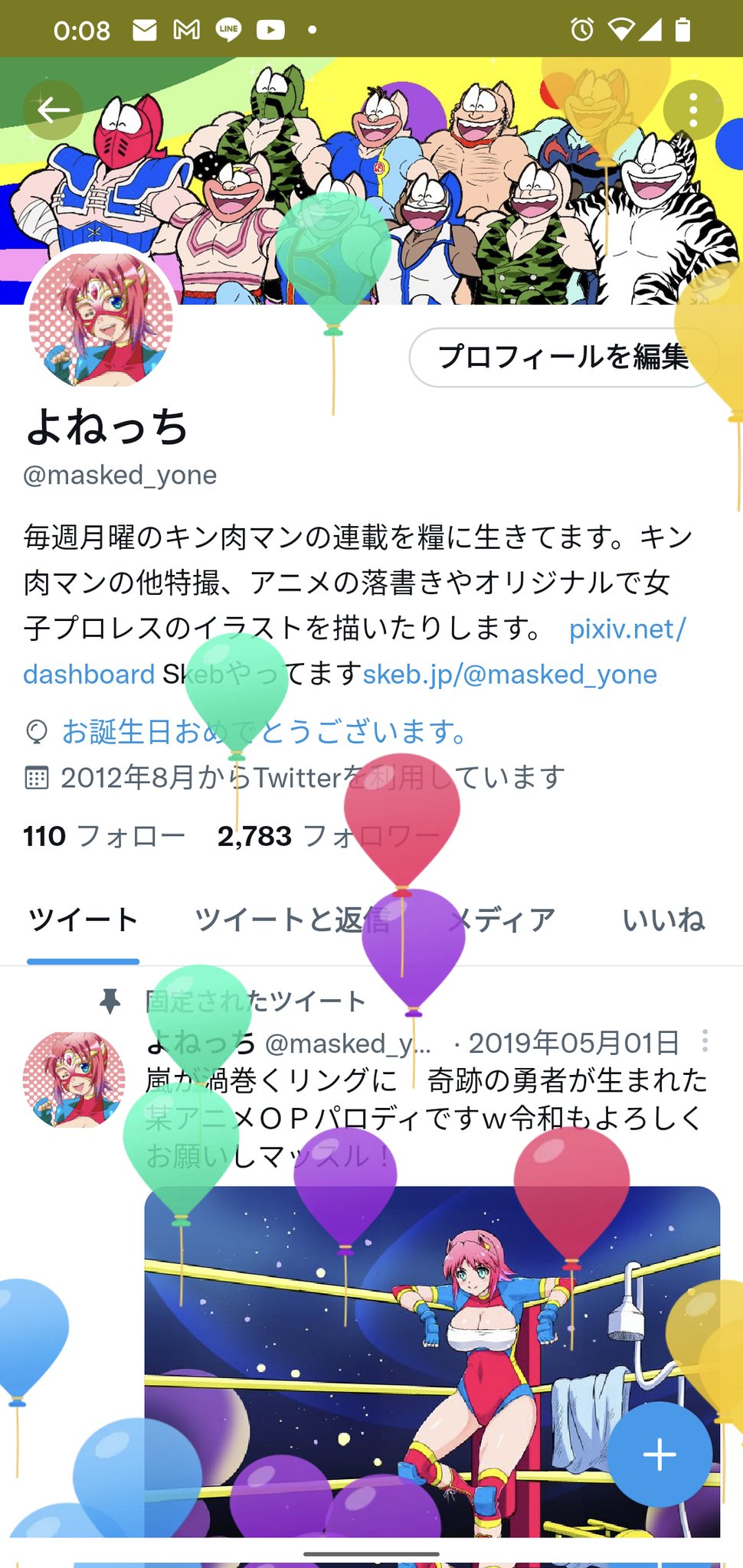 Mdh Masked Yone お誕生日おめでとうございます 素敵な一年になりますように T Co Zmwsitdr8j Twitter