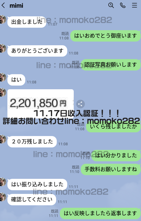 KingdomLost's tweet photo. momoko
誰でも手軽にできる、リアルタイム財テク1日60分の投資で3倍〜5倍の収益を保証します^^元金保証、当日すぐに決済可能です。主婦、初心者でも簡単にできます。
詳細お問い合わせlineID：momoko282 https://t.co/sXD6MAZy2u
