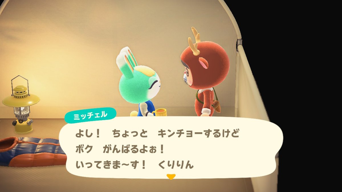 kodamura093100's tweet photo. #どうぶつの森 #AnimalCrossing #ACNH #NintendoSwitch https://t.co/H014rCPzu1