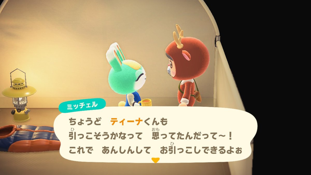 kodamura093100's tweet photo. #どうぶつの森 #AnimalCrossing #ACNH #NintendoSwitch https://t.co/H014rCPzu1