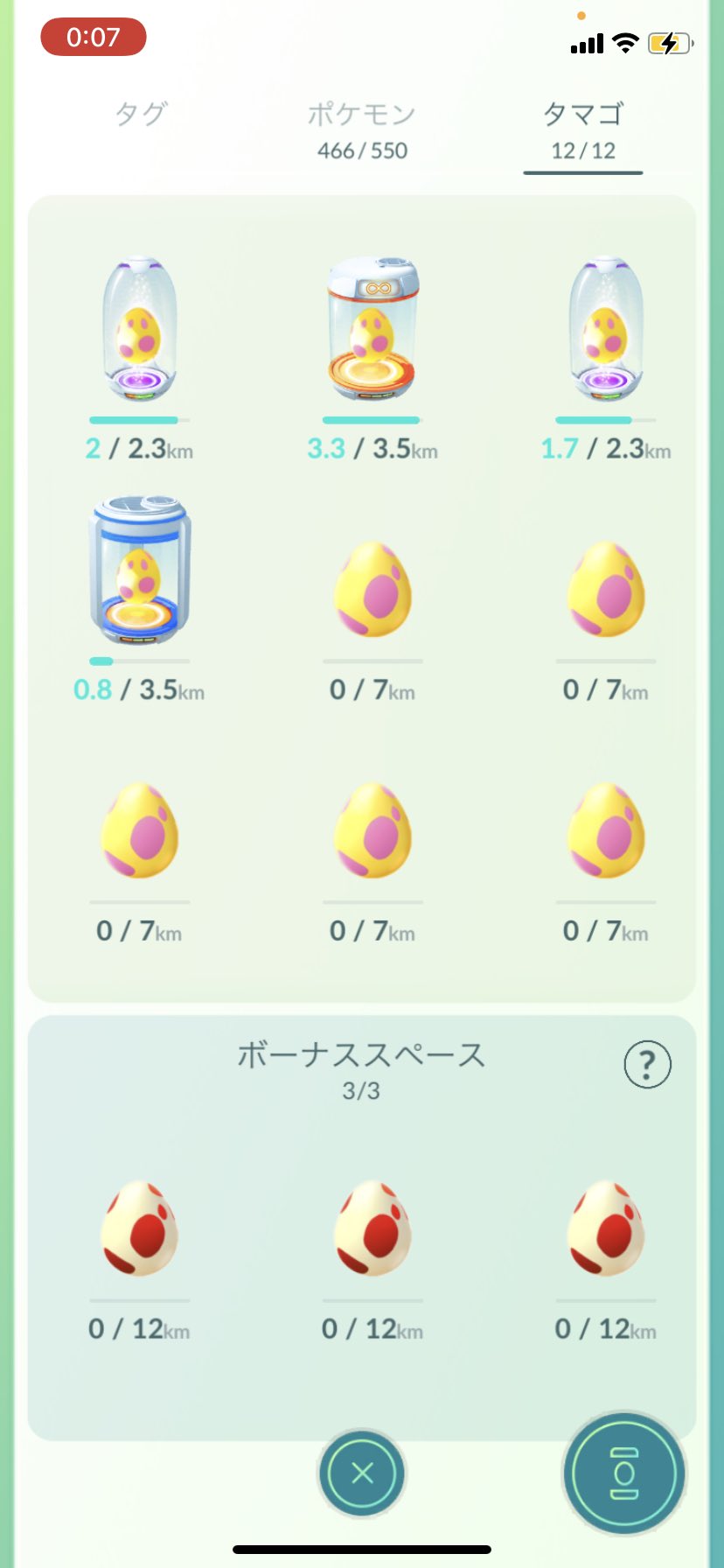 スーパー孵化装置 Twitter Search Twitter
