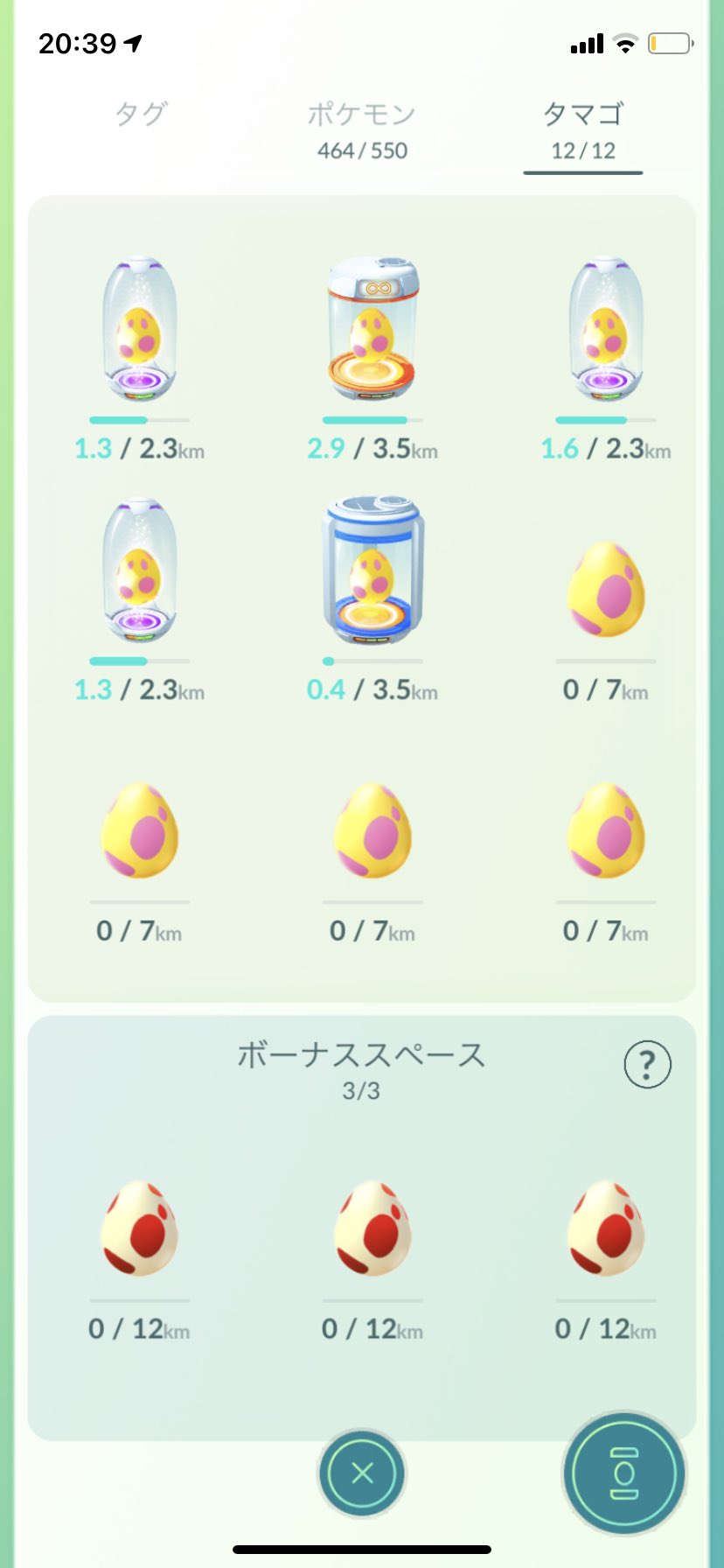 スーパー孵化装置 Twitter Search Twitter