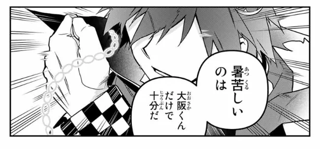 四十七大戦46話 が無料公開になりました。
あわよくばめちゃくちゃウケたいと思って描いた回です。

サブタイトルは
・伏せ字もぼかしもいらないっていいな
・単行本既刊全巻刊行ありがとうキャンペーン
・ともだちはくま
の三本です

https://t.co/swVBwmMu36 