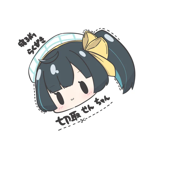 もうそろそろ今年も終わるので
今年最後の #RTしたVtuberを描く をやります!
出来るだけ描こうと思いますが
多い場合はランダムで描きます!(そんなこと無いとおもうけどw)
みなさんよろしくお願いします!!

↓こんな感じで描いてます! 