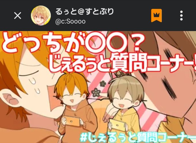 ジャグリングのtwitterイラスト検索結果