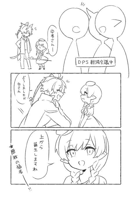 四層練習日記
わりと助かる 
