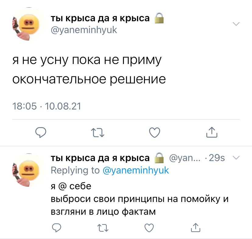 alexrog11's tweet photo. 📎 390. ночь https://t.co/EwgBJDqgRA