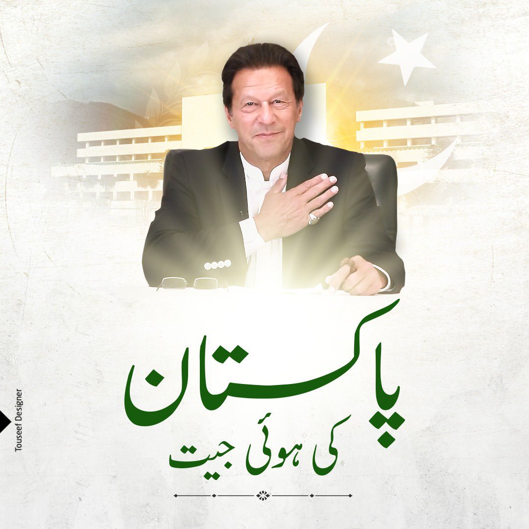 SaniaKamran_PPP's tweet photo. الحمداللہ وزیر اعظم @ImranKhanPTI قوم سے کیے گئے وعدوں کو پورا کرتے ہوئے، پاکستان اور سمندر پار پاکستانیوں کو ووٹ کا حق ملنے پر مبارکباد پیش کرتے ہیں،
ای وی ایم آزادانہ اور منصفانہ انتخابات کے لیے درست سمت میں ایک قدم ہے!

#پاکستان_کی_ہوئی_جیت https://t.co/W5getLOn1F
