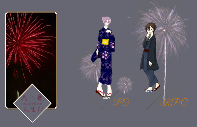 さよならだけが人生だのtwitterイラスト検索結果