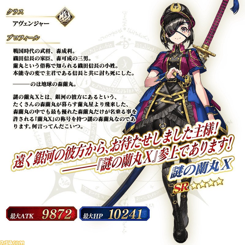 三崎にしき N3 絵描き Kottasmith 少女 でかい何かはよい よいが 単体アタッカーはもううちも飽和してるから私も引かない 礼装は欲しいけど テイオーの声の人だったっけ まちこちゃ Twitter