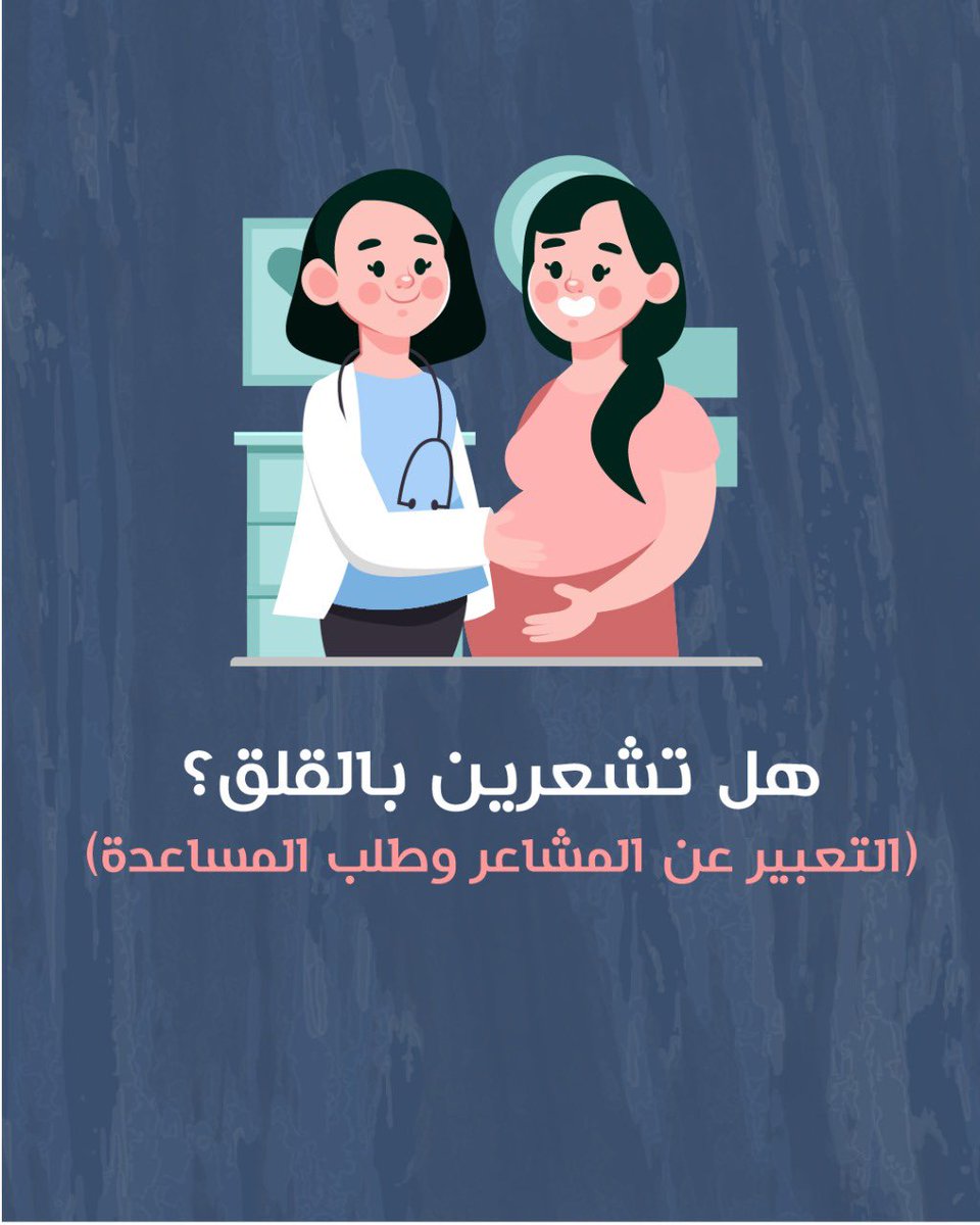 HealthPowerksa's tweet photo. https://t.co/yhwpJCCcjN
