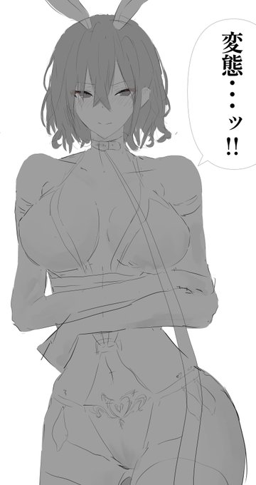 トリミングしたら思ったより良かったので載せておきます。 