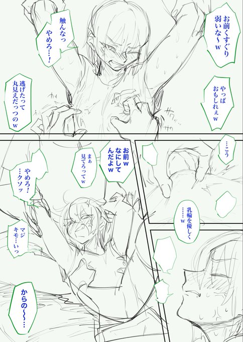 ♂うちの子、がらくん。こんな感じの本。
この時間軸は乳首当てゲームの罰ゲームです。
この後しっかりハメられます♡ 