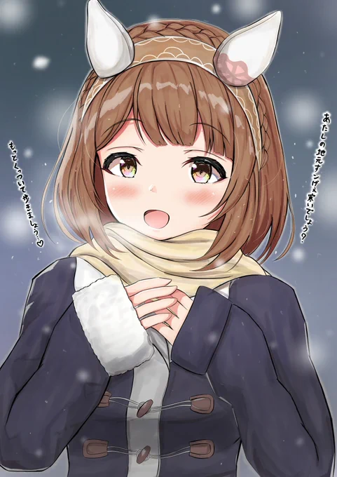 ユキノビジン

#ウマ娘
#ユキノビジン 
