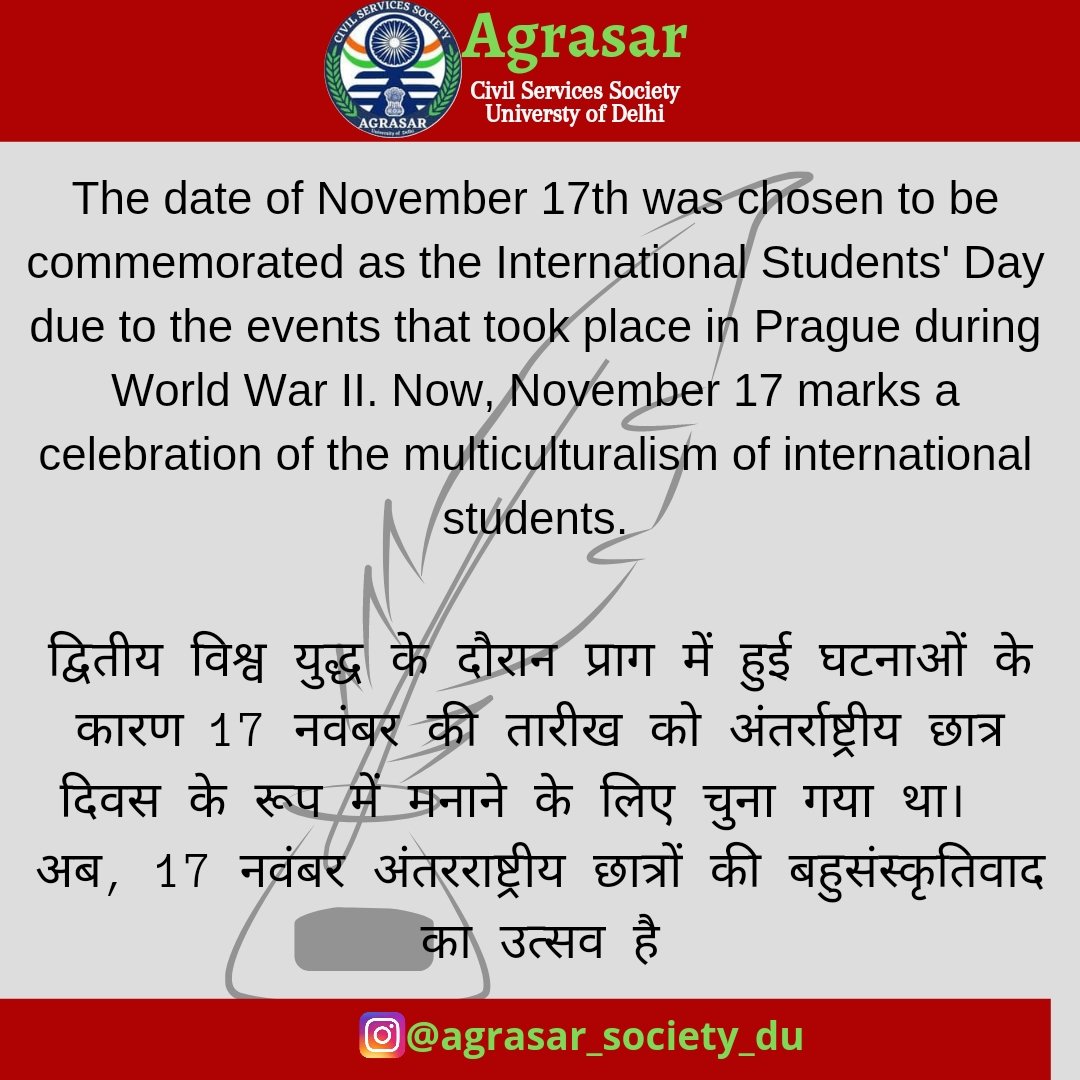 AGRASARofficial's tweet photo. International Students Day

➡Follow
 
🔜@AgrasarOfficial
 🔜@AgrasarOfficial

हमारी पोस्ट पसंद आने पर

#civilservice #uppsc #upsc2021
#dailycurrentaffairs #iasoffcier #prelims #ipsofficer
#iasmotivation #upscias #newspaper#lbsnaadiaries 
#agrasaroffical #upscprelims2021  #upscre https://t.co/aHEjChPR9w
