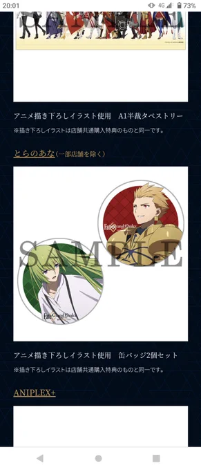 ア゜? 