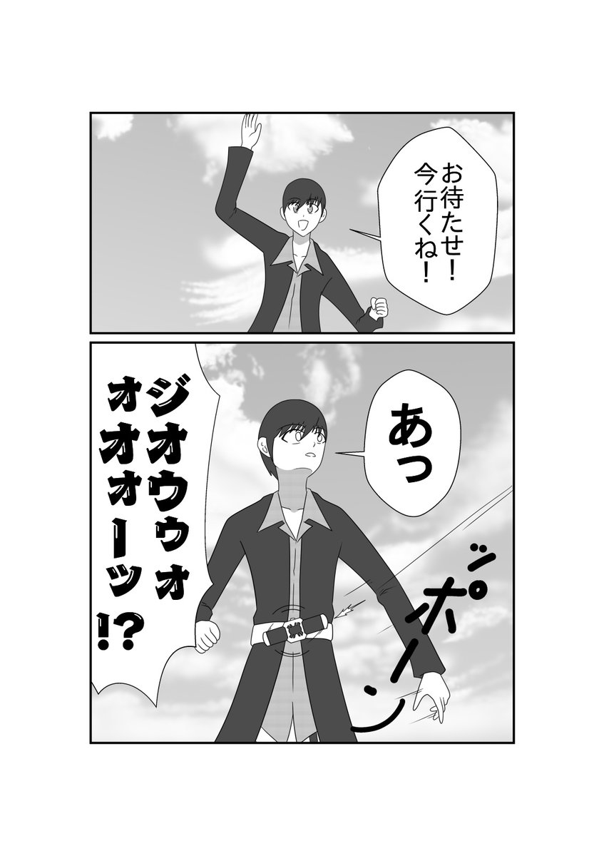 あの頃より成長できただろうか私は 