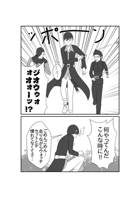 あの頃より成長できただろうか私は 