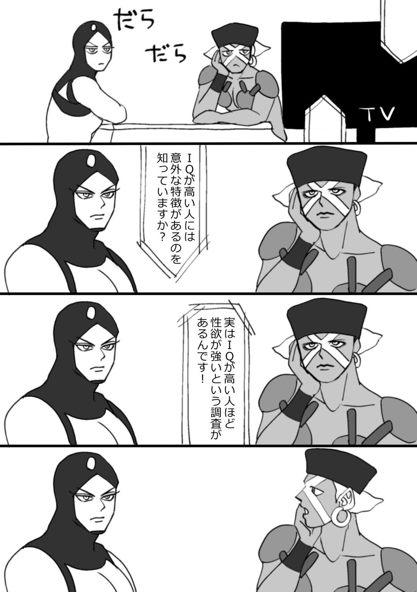 IQ400 