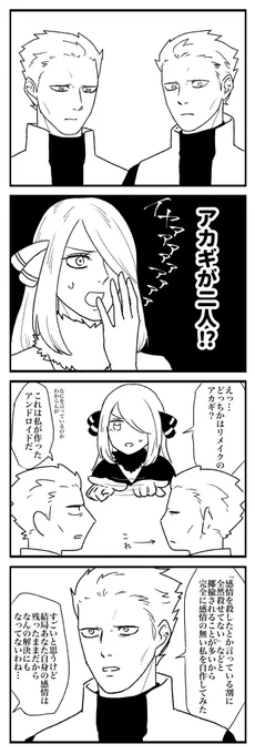 リメイクに寄せてというわけではない 