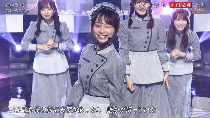 Ray_End_Died's tweet photo. 影ちゃんいいね🎶  #日向坂46 https://t.co/Uape5gUy3t