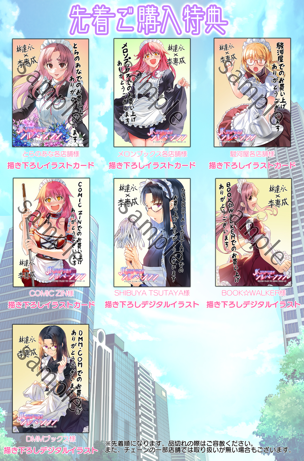 コミックヴァルキリー編集部 on X: コミックヴァルキリー編集部 on X: