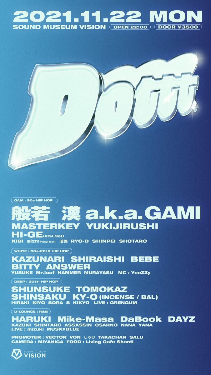 DJYUKIJIRUSHI's tweet photo. 来週月曜日（祝前日）！

渋谷Visionにて
90’s Hip Hopやりますよ！ https://t.co/cWuRYh0lkS