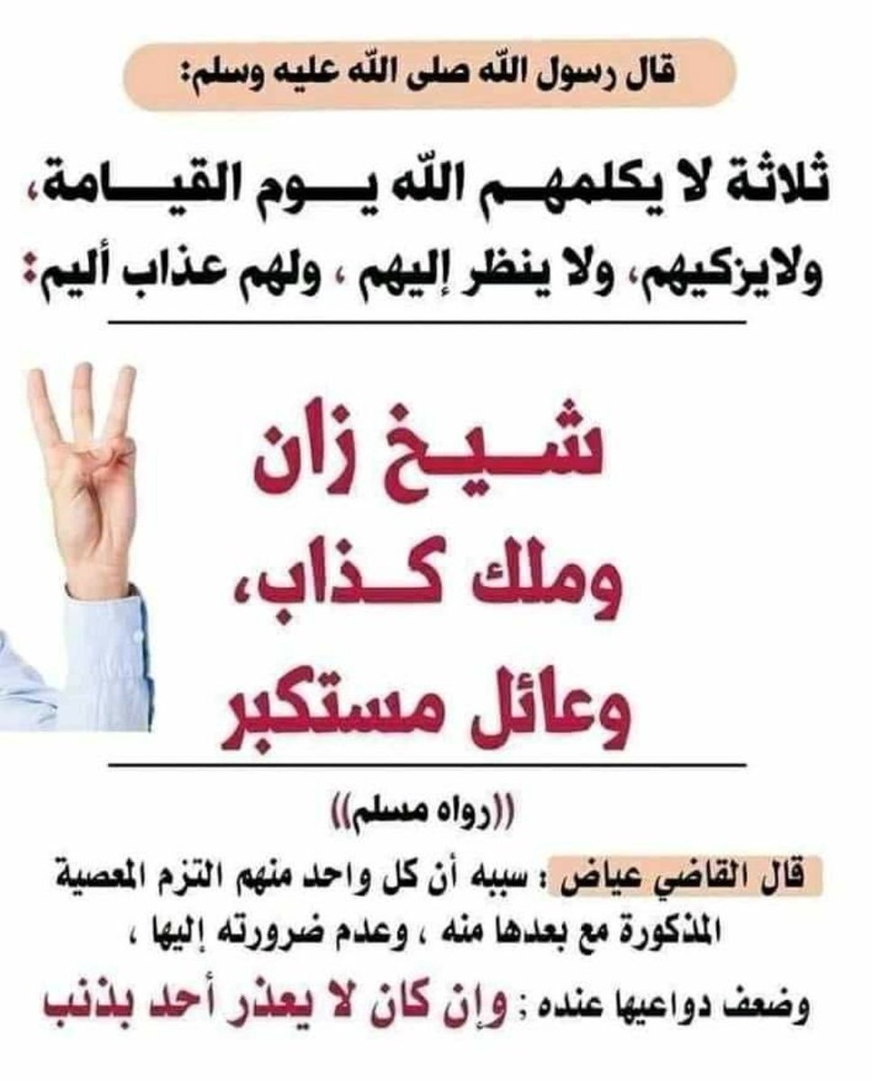 أحمد الجعدي (@ahmed__aljadi) on Twitter photo 