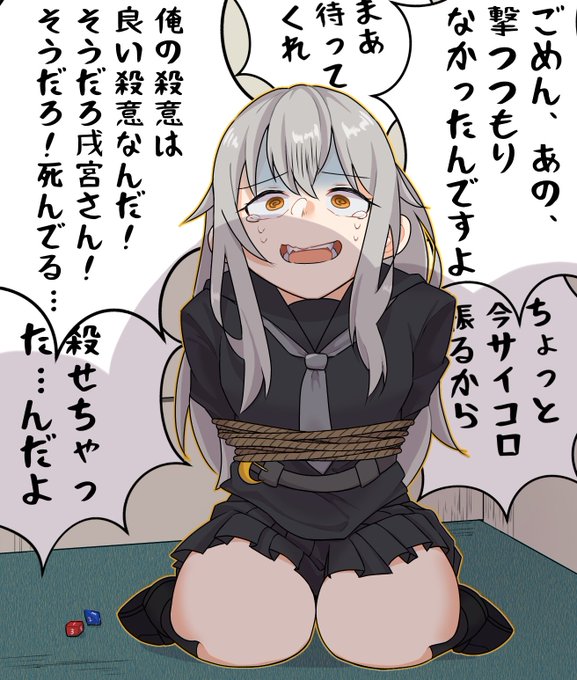 ふにんがすのtwitterイラスト検索結果 ふにんがすのtwitterイラスト検索結果