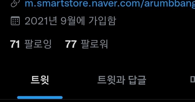 arumbbangstudio's tweet photo. 트친분들 맘찍한번씩만 해주세요 ㅠㅜ
자동언팔되고있는거같아요 https://t.co/KTmSOGDhY7