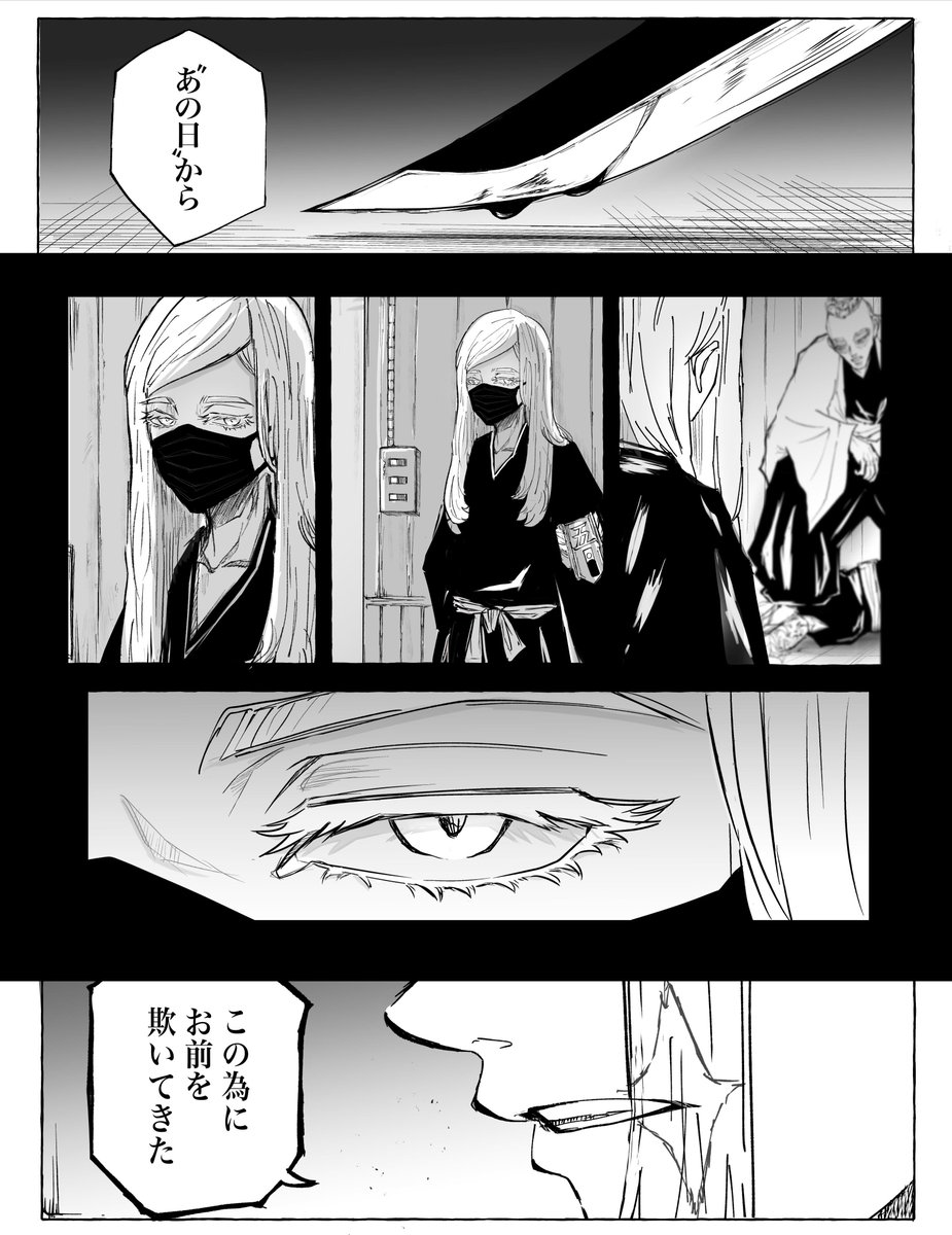 東リベ 三途春千夜 Vs 灰谷蘭 梵天2人の戦いは胸熱すぎる 東リベ本誌ネタ ｵｳﾙ𓅓の漫画