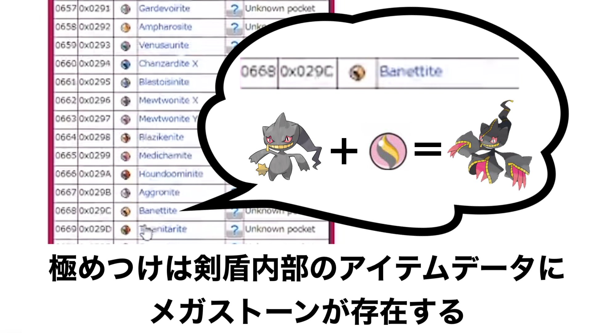 ばふぉめ ダイパリメイクの内定ポケモンを見て思ったんだけど 剣盾で未内定のポケモンたちをダイパリメイクから連れてこれたら同時に 剣盾にメガシンカがくるんじゃないか説 T Co 0iu7edlmfr Twitter