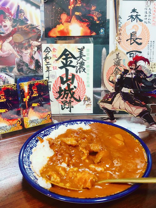 今日の晩ごはん、唐突にバターチキンが食べたくて何の気なしに本当にたまたま偶然にもカレーなので、せっかくだからこのまま召喚の触媒にします🍛 