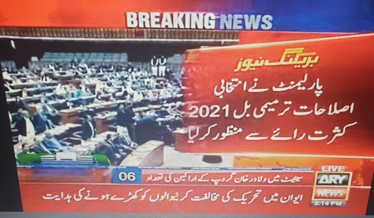 SaniaKamran_PPP's tweet photo. اوورسیز پاکستانیوں کو ووٹ کا قانونی حق مبارک ہو
#MPA_SaniaKamranPTI
#parliamentarysecretarywomendevelopmentpunjab
#pakistantareekeinsaaf
#EVM
#OverseasPakistanis https://t.co/eTfjrO2AvD