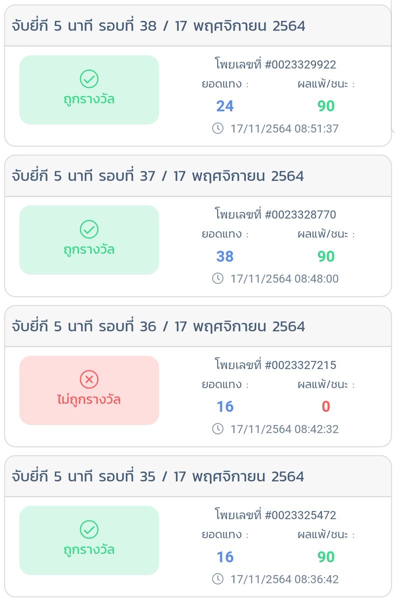 Nettypharin's tweet photo. @na_40099 @b2steen ช่วงนี้ยุ่งๆ ค่ามีเวลาก็ดูโพยแล้วก็ได้มา สาย1บาท ก็ค่อยๆ เก็��� https://t.co/IEdDYp0K0D