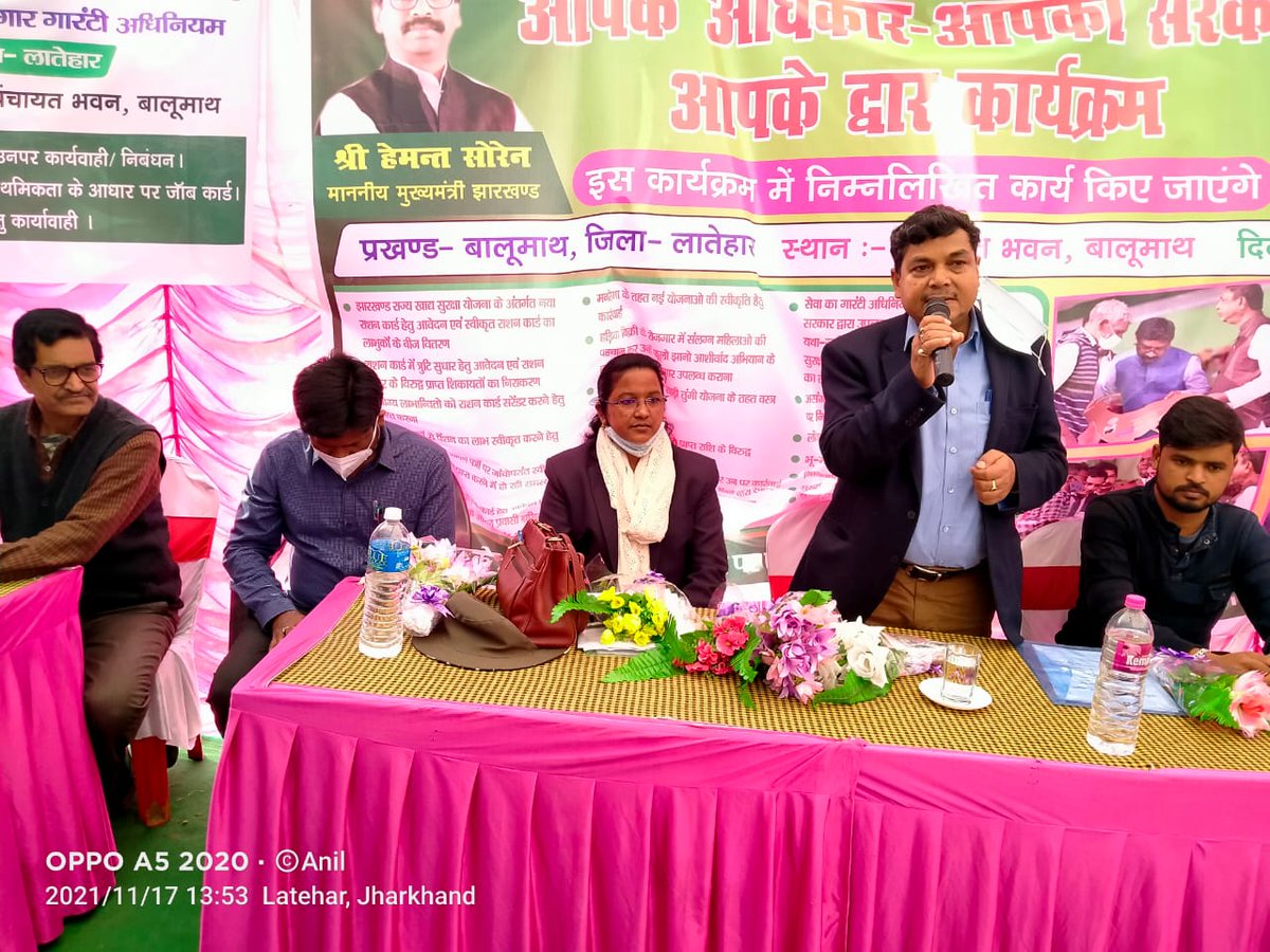 LateharDistrict's tweet photo. आपके अधिकार -आपकी सरकार आपके द्वार कार्यक्रम के तहत बालूमाथ पंचायत भवन में आयोजित शिविर में डीडीसी सुरेंद्र कुमार वर्मा ने ग्रामीणों को सरकार की योजनाओं की जानकारी दी तथा लाभुकों के बीच परिसम्पत्ति वितरित किया
@JharkhandCMO
@HemantSorenJMM
@prdjharkhand
#आपकेअधिकार_आपकेद्वार https://t.co/I0atbqJ8ND