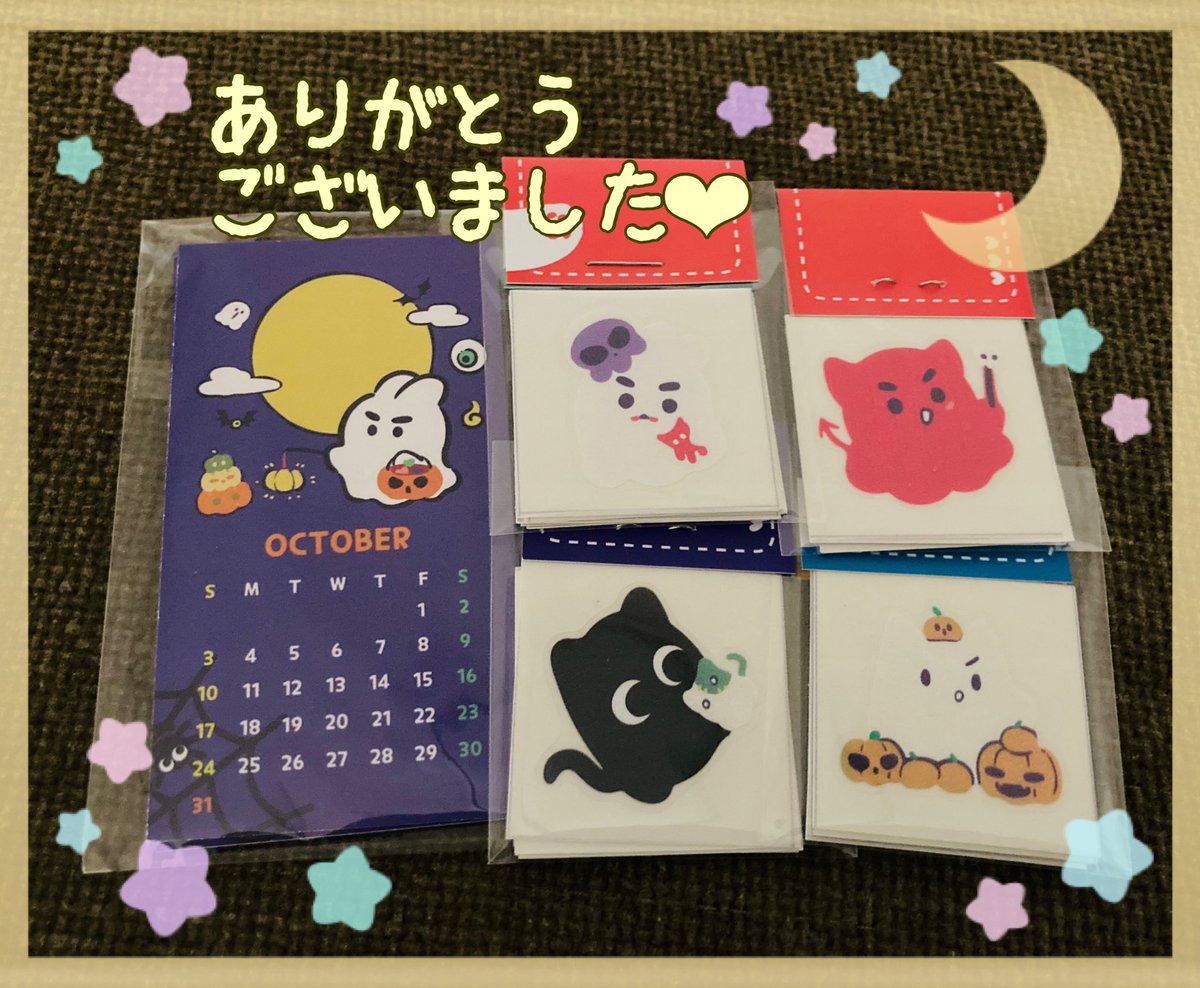 2225___sh's tweet photo. @dks0112_go 
のんちさんこんばんは😊本日👻ステッカー受け取りました！👏めちゃくちゃかわいくて踏み留まらずにもっと購入しておけばよかったと後悔が始まっております😭
お忙しい中お取りまとめありがとうございました🙇‍♀️いつも本当にありがとうございます😊時節柄、どうぞご自愛ください🙇‍♀️ https://t.co/dcVxAvPx6c