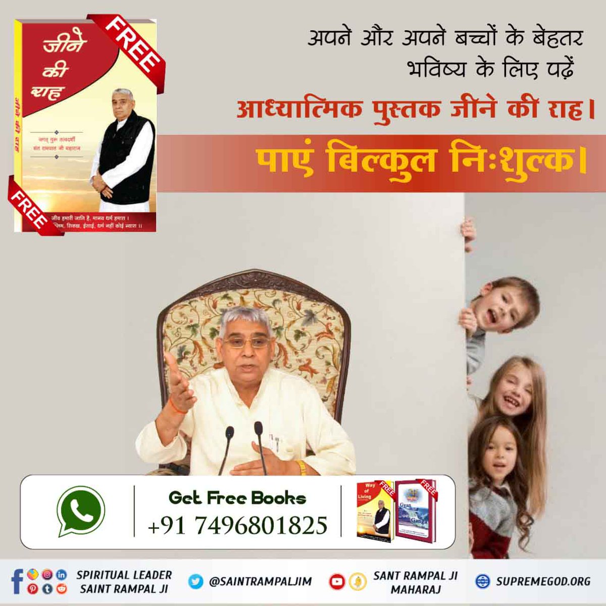 parveen_1k's tweet photo. #GodMorningWednesday
बॉलीवुड जो नशे को बढ़ावा देता है वह कदापि मानव समाज का आदर्श नहीं हो सकता है।
यदि संस्कार व संस्कृति को बचाना है, तो मानव समाज को नकली हीरो के पीछे भागने की बजाए आध्यात्मिकता की ओर जाना पड़ेगा।
👉Visit satlok Ashram YouTube channel https://t.co/PmbeT7JDsF