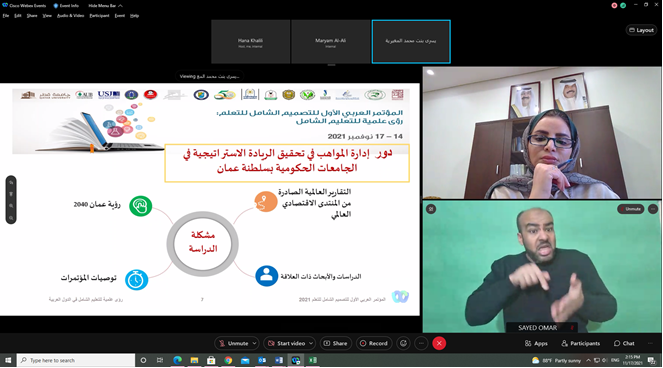 UdlConference's tweet photo. جلسة بعنوان " التصميم الشامل للتعلم وإدارة المواهب" في اليوم الرابع للمؤتمر العربي الاول للتصميم الشامل 17-11-2021، هذه الجلسة برئاسة الدكتورة أمثال الحويلة من جامعة الكويت. 
#جامعة_قطر 
#udl_conference https://t.co/cwOhAaySnH