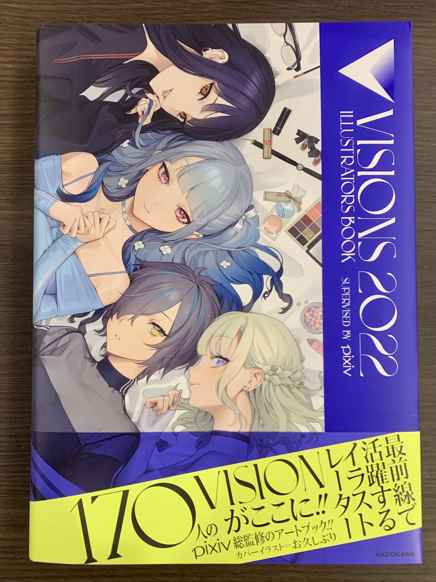 本日発売しました、pixivさま監修のアートブック『VISIONS 2022 ILLUSTRATORS BOOK』に掲載していただき大変光栄です!
皆様の素敵な作品が詰まっており圧巻です…!ぜひチェックしてみてください✨

▼特設サイト
https://t.co/3rQH7WTB0I

#VISIONS2022 