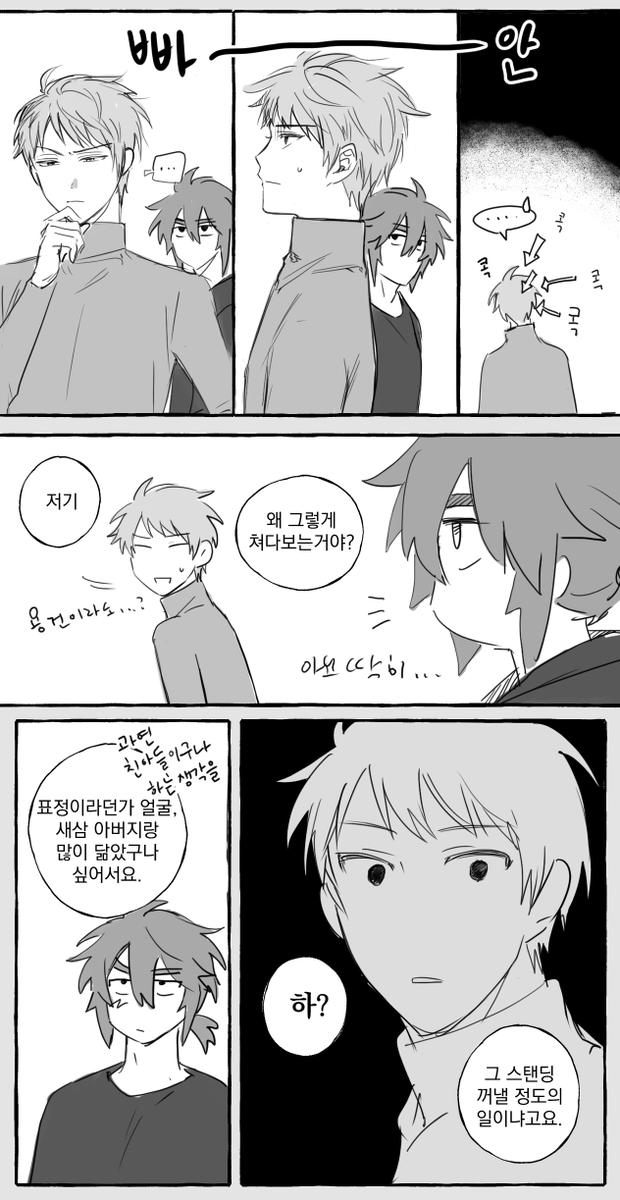 리누 tweet media