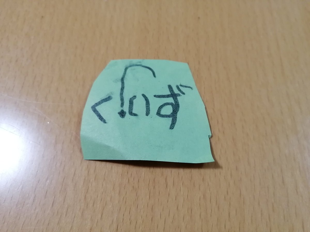 dotou_eng's tweet photo. #ウチの息子 5歳ちょうど。

クイズ好きな息子が書きました(笑)

『く』と『い』の間は、
恐らく、『？』かな(笑)

#子育て
#育児 https://t.co/y9mHIUBKlq
