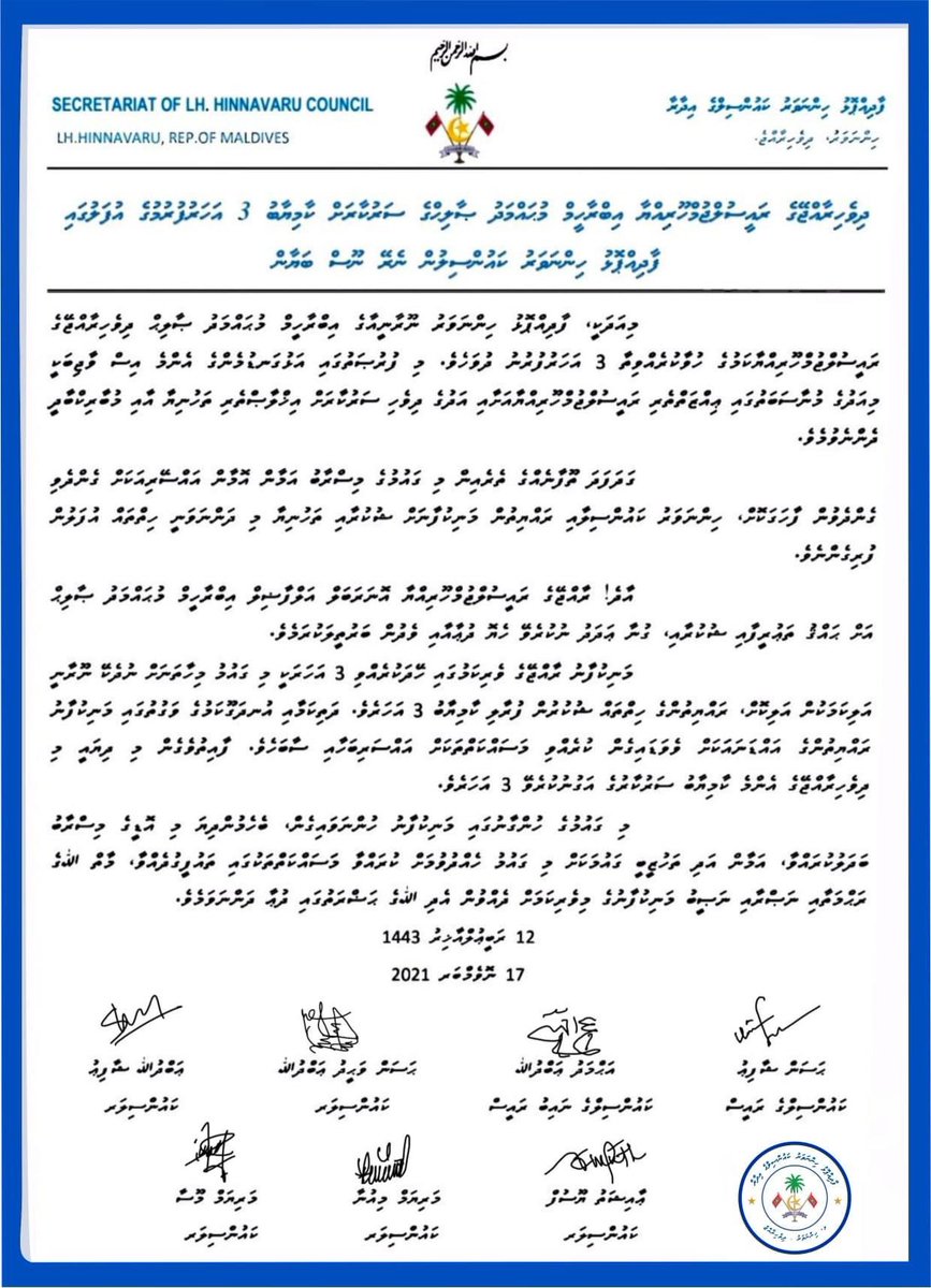 Jeehan Mahmood tweet media