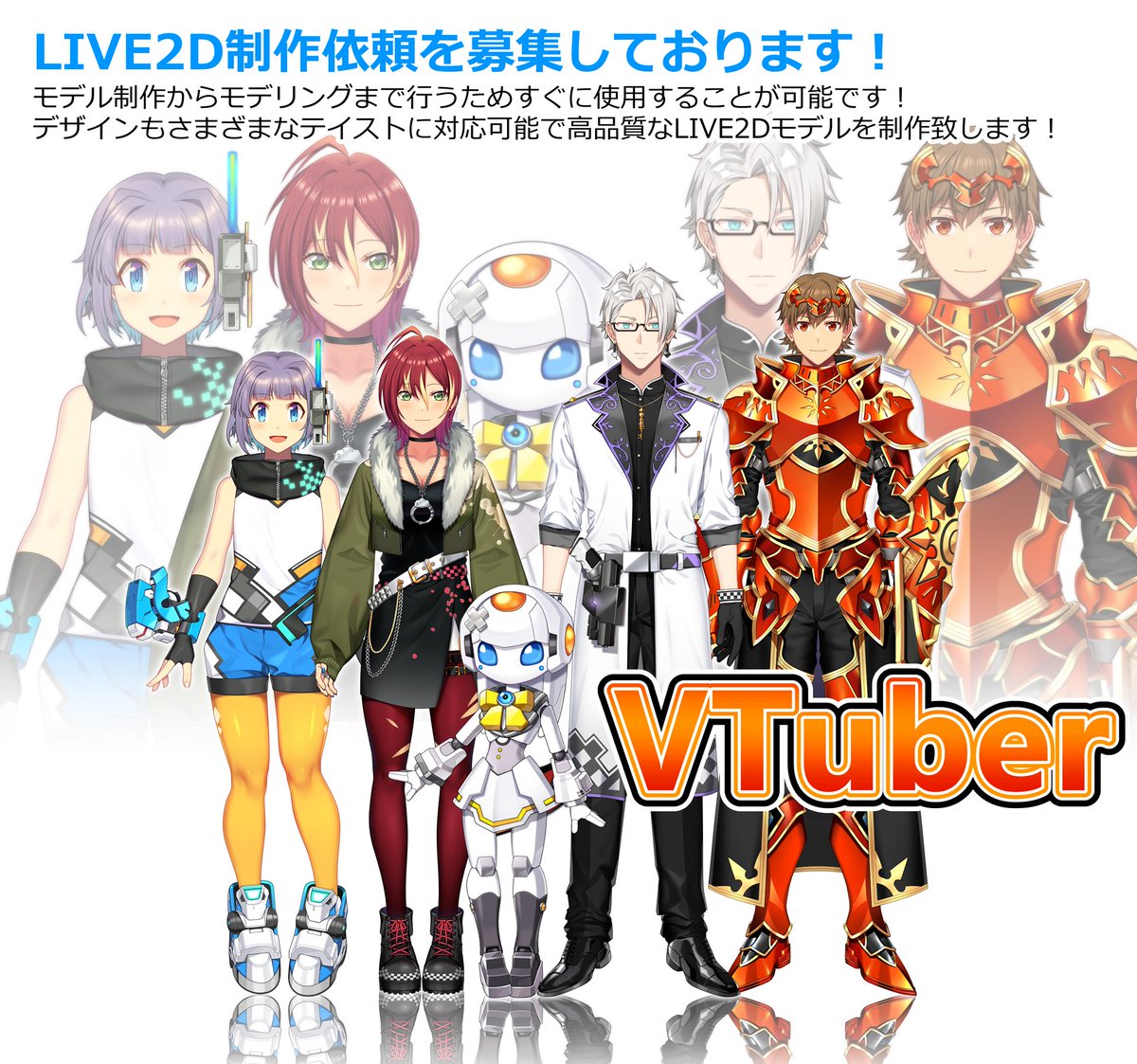 さふ818 Live2d イラストのご依頼募集中 Sahuyaiya Twitter