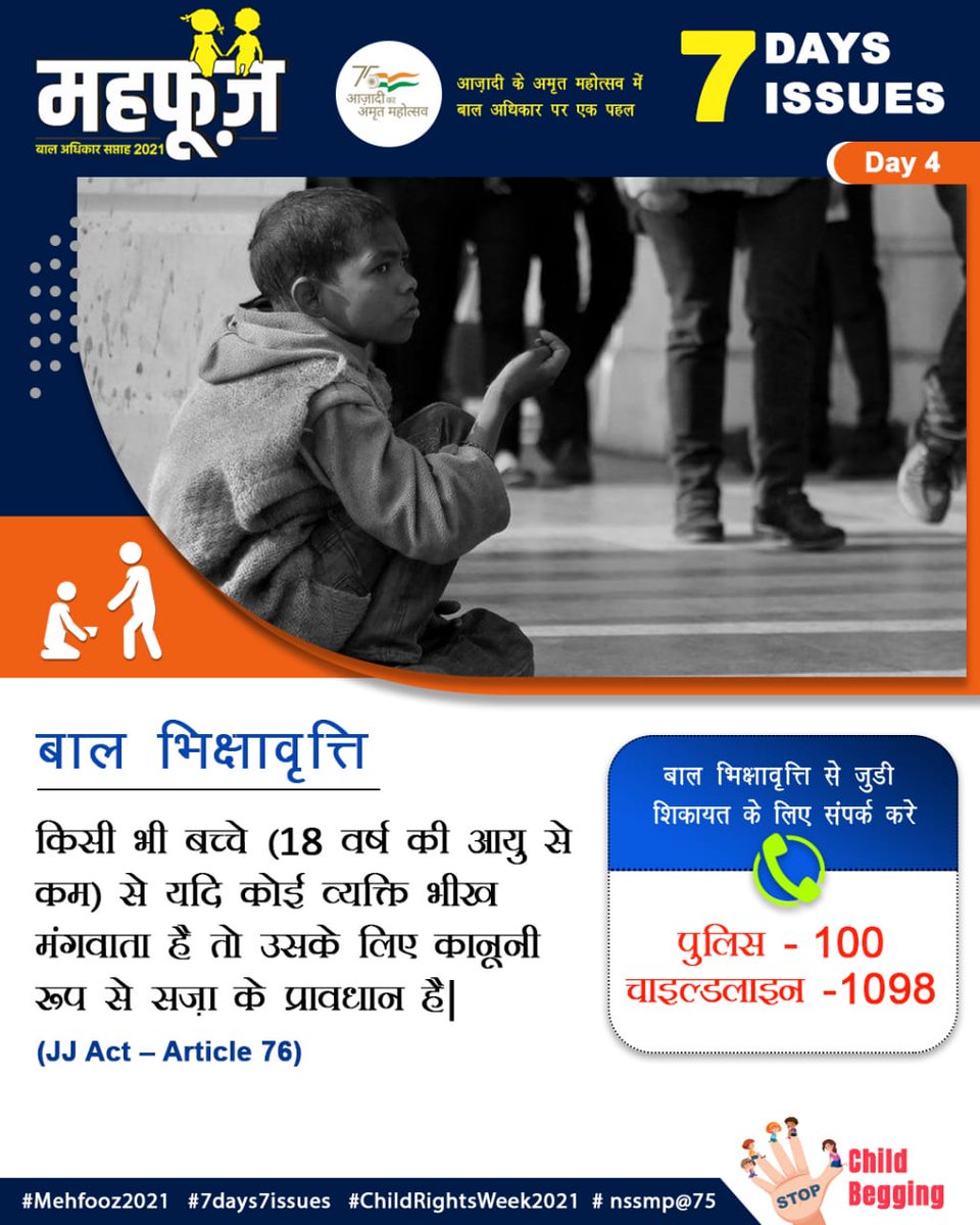 HarishAnuragi's tweet photo. #mahfooz
#nssmp@72
#7deyissu
#childrarightweek2021 https://t.co/edB14phyyj
