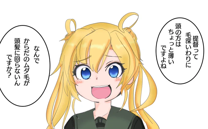 なんとなく阿武隈を描きたくなったので描きました 