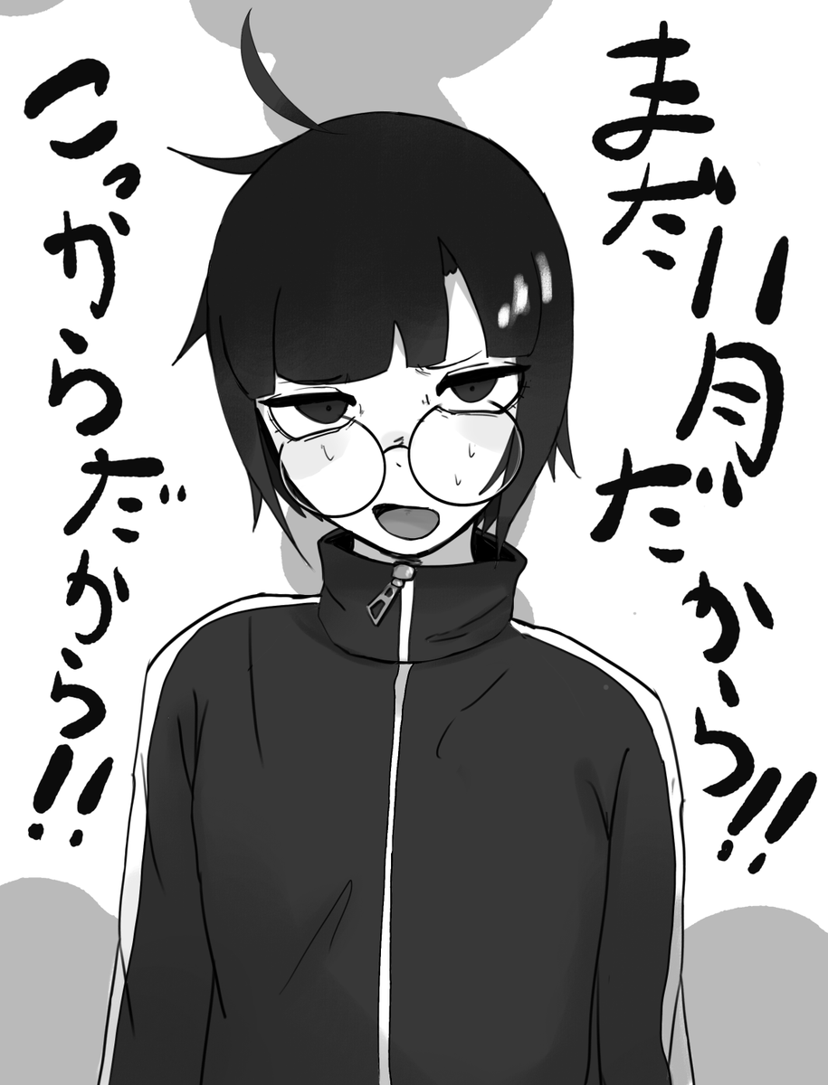 18歳 男子高校生 クリスマス一ヶ月前 彼女、なし 