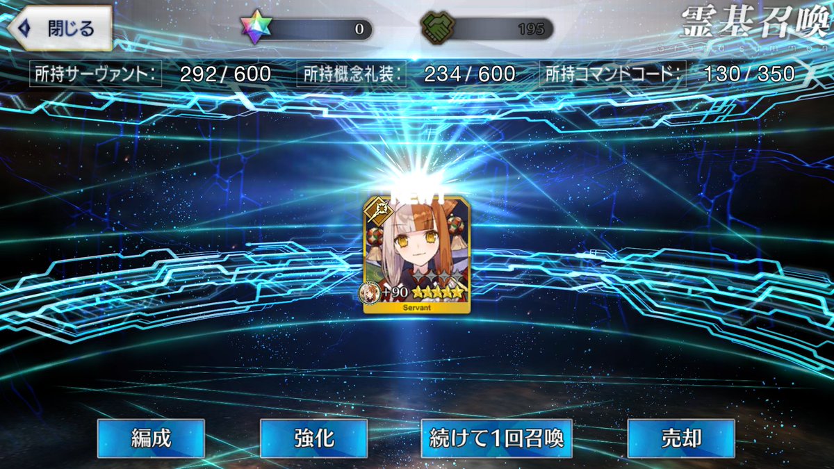 Fgo 出雲阿国イラスト担当のnocoさんからご挨拶 出雲ちゃん可愛いです Fgoまとめ カルデア速報